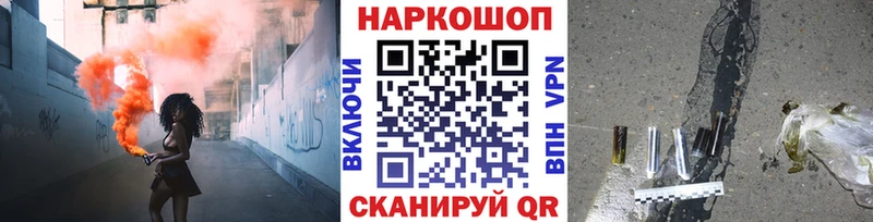 Наркошоп купить МАРИХУАНА  Кокаин  АМФЕТАМИН  Меф мяу мяу  СОЛЬ  Нестеровская
