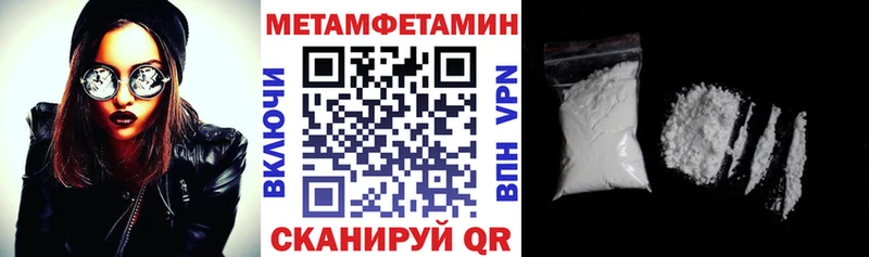 Купить закладки  Нестеровская  Amphetamine Premium 