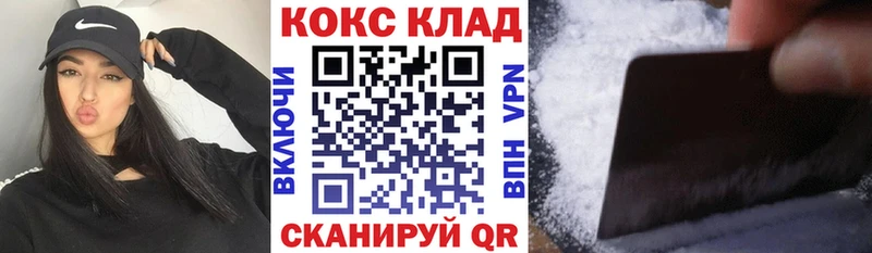 Кокаин FishScale  Купить  Нестеровская 