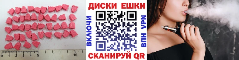 Экстази VHQ  Купить где  Нестеровская 