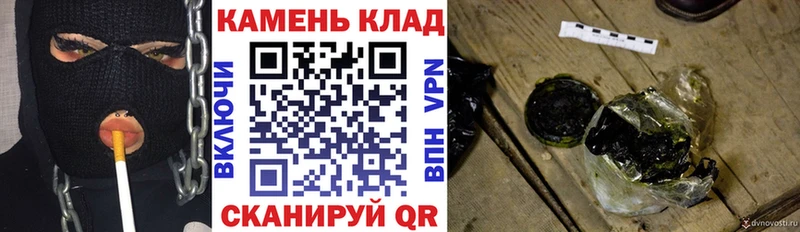 Купить  Нестеровская  Гашиш VHQ 