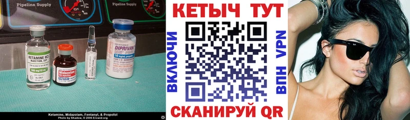 КЕТАМИН ketamine  Купить где  Нестеровская 
