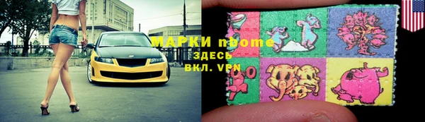 ГАЛЛЮЦИНОГЕННЫЕ ГРИБЫ Дмитров