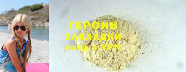 хмурый Дмитровск
