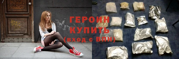ГАЛЛЮЦИНОГЕННЫЕ ГРИБЫ Дмитров