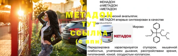 хмурый Дмитровск