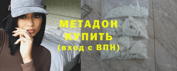 ГАЛЛЮЦИНОГЕННЫЕ ГРИБЫ Дмитров