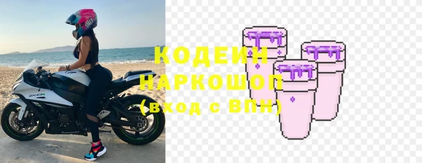 ГАЛЛЮЦИНОГЕННЫЕ ГРИБЫ Дмитров