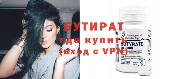 хмурый Дмитровск