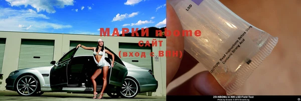 ГАЛЛЮЦИНОГЕННЫЕ ГРИБЫ Дмитров