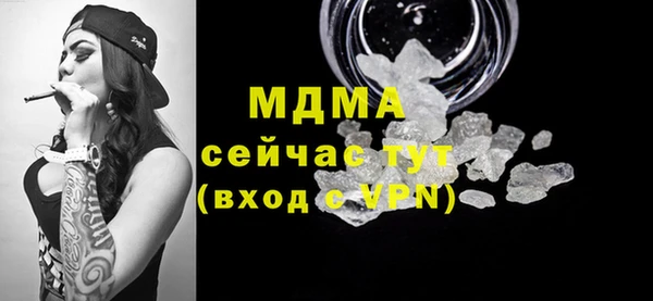 марихуана Дмитриев