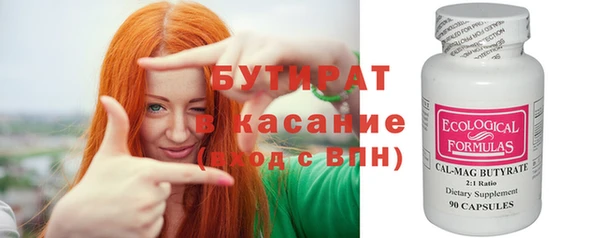 хмурый Дмитровск