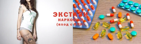 ГАЛЛЮЦИНОГЕННЫЕ ГРИБЫ Дмитров