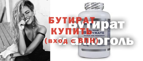 хмурый Дмитровск