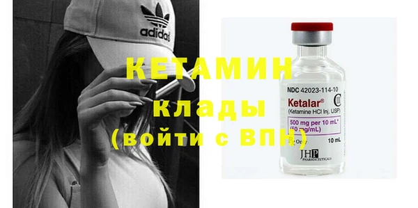 ГАЛЛЮЦИНОГЕННЫЕ ГРИБЫ Дмитров