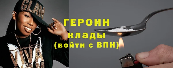 марихуана Дмитриев
