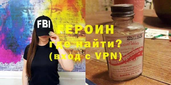 ГАЛЛЮЦИНОГЕННЫЕ ГРИБЫ Дмитров