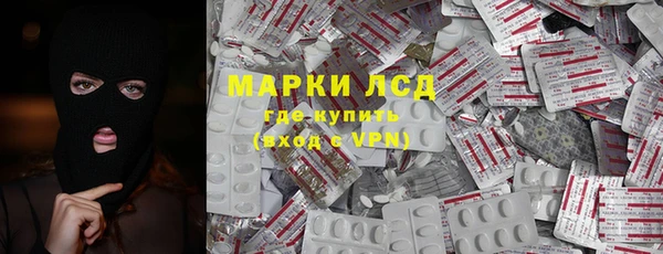 ГАЛЛЮЦИНОГЕННЫЕ ГРИБЫ Дмитров