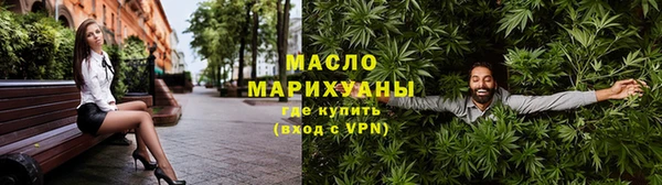 ГАЛЛЮЦИНОГЕННЫЕ ГРИБЫ Дмитров