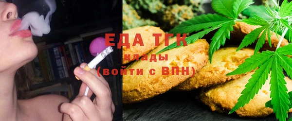 ГАЛЛЮЦИНОГЕННЫЕ ГРИБЫ Дмитров