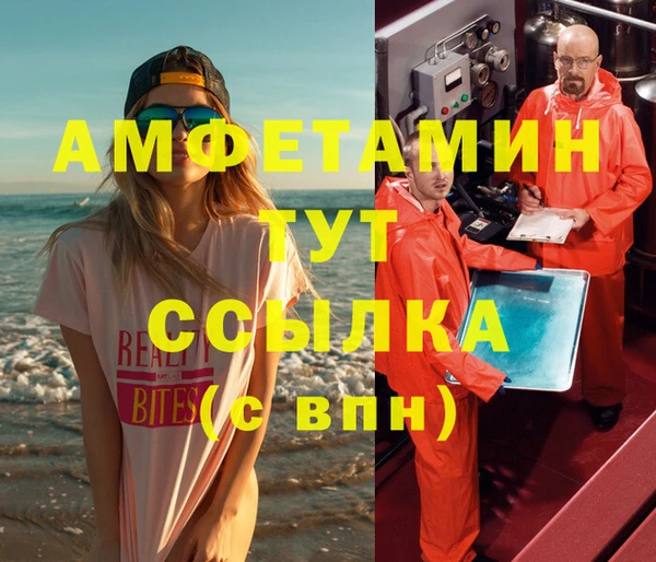 хмурый Дмитровск