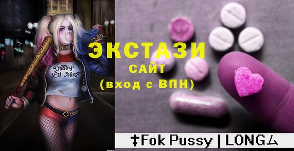 ГАЛЛЮЦИНОГЕННЫЕ ГРИБЫ Дмитров