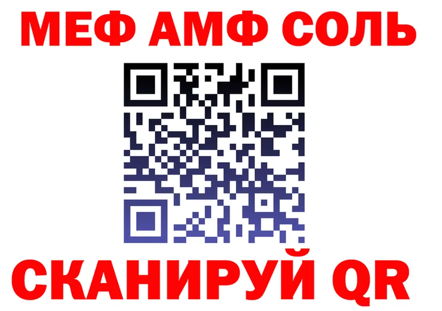 МДМА VHQ сайт это мега Нестеровская