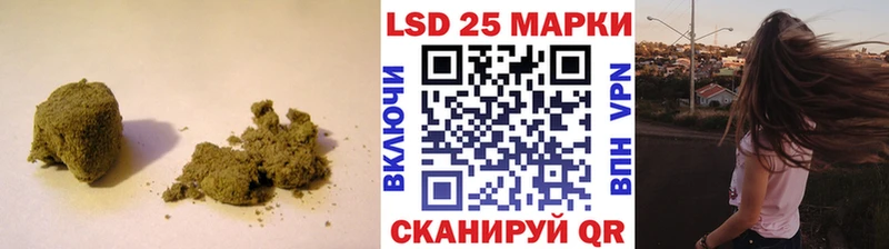 LSD-25 экстази ecstasy  Купить закладки  Нестеровская 