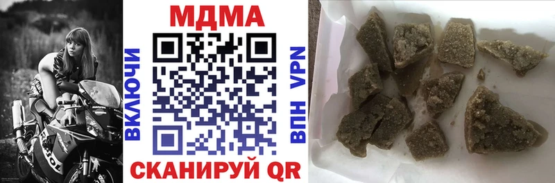 Купить где  Нестеровская  MDMA кристаллы 