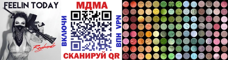 МДМА молли Нестеровская