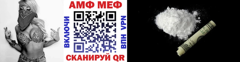 Метамфетамин винт  Купить  Нестеровская 