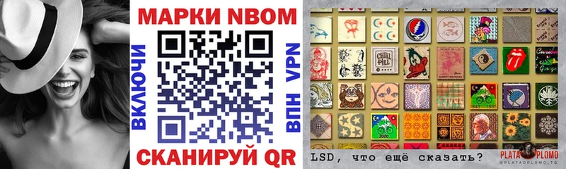 Купить  Нестеровская  Марки N-bome 1,8мг 