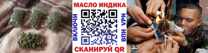 Купить закладки  Нестеровская  ТГК THC oil 