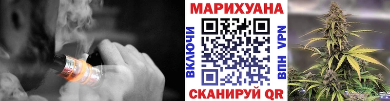 Каннабис Ganja  Купить  Нестеровская 
